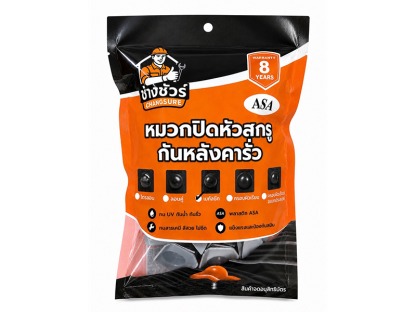 จำหน่ายหมวกปิดหัวสกรูกันหลังคารั่ว-ตราชั่งชัวร์-ของแท้ - รับเปลี่ยนหลังคาโรงงาน ลดความร้อน - พีทีเค พร็อพเพอร์ตี้