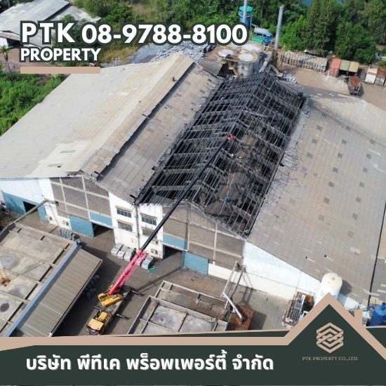รับเปลี่ยนหลังคาโรงงาน ลดความร้อน - พีทีเค พร็อพเพอร์ตี้ - บริษัทรับเหมามุงหลังคาโกดัง