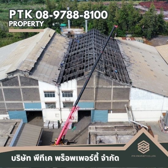 รับเปลี่ยนหลังคาโรงงาน ลดความร้อน - พีทีเค พร็อพเพอร์ตี้ - รับแก้ปัญหาหลังคาร้อน