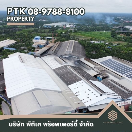 รับเปลี่ยนหลังคาโรงงาน ลดความร้อน - พีทีเค พร็อพเพอร์ตี้ - รับเหมาติดตั้งหลังคาสะท้อนความร้อนโรงงาน