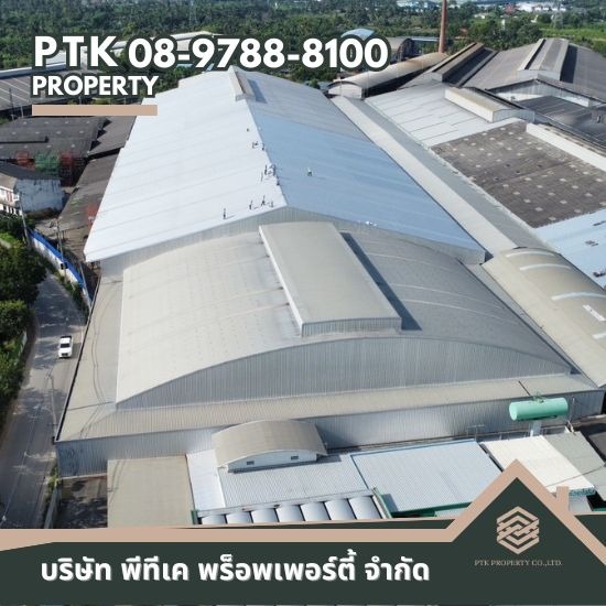 รับเปลี่ยนหลังคาโรงงาน ลดความร้อน - พีทีเค พร็อพเพอร์ตี้ - รับซ่อม-รับแก้หลังคาโรงงานรั่ว