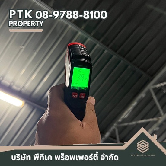 รับเปลี่ยนหลังคาโรงงาน ลดความร้อน - พีทีเค พร็อพเพอร์ตี้ - รับมุงหลังคากันความร้อน
