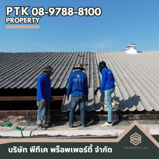 รับเปลี่ยนหลังคาโรงงาน ลดความร้อน - พีทีเค พร็อพเพอร์ตี้ - รับเปลี่ยนหลังคาลอนคู่พร้อมติดตั้งลูกหมุน