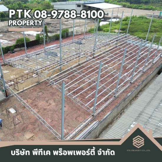 รับเปลี่ยนหลังคาโรงงาน ลดความร้อน - พีทีเค พร็อพเพอร์ตี้ - รับเหมาสร้างโครงหลังคาเหล็ก ราคาพิเศษ