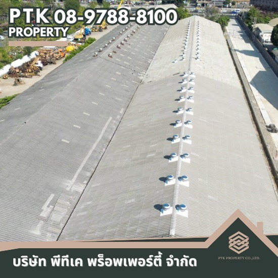 รับเปลี่ยนหลังคาโรงงาน ลดความร้อน - พีทีเค พร็อพเพอร์ตี้ - รับเปลี่ยนหลังคาและติดลูกหมุนโรงงาน